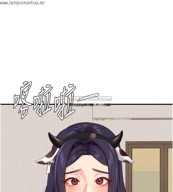 韩国漫画熟女自助餐韩漫_熟女自助餐-第48话-打野炮被邻居发现在线免费阅读-韩国漫画-第70张图片