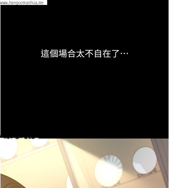 韩国漫画借妻条约韩漫_借妻条约-第7话-老婆被人盯上的心情在线免费阅读-韩国漫画-第66张图片