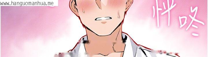 韩国漫画我的掌上明珠韩漫_我的掌上明珠-第18话-父女同床共枕在线免费阅读-韩国漫画-第108张图片