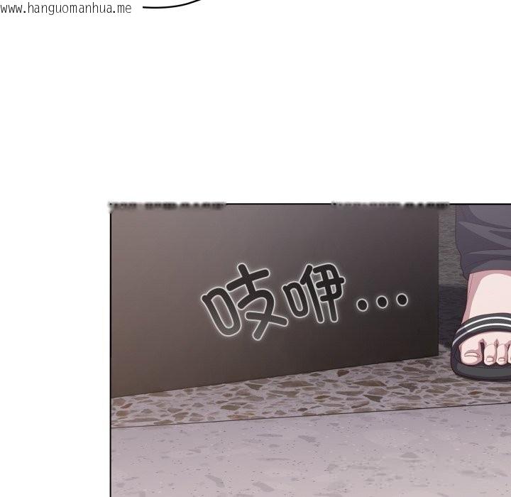 韩国漫画喵来的恋爱韩漫_喵来的恋爱-第29话在线免费阅读-韩国漫画-第134张图片