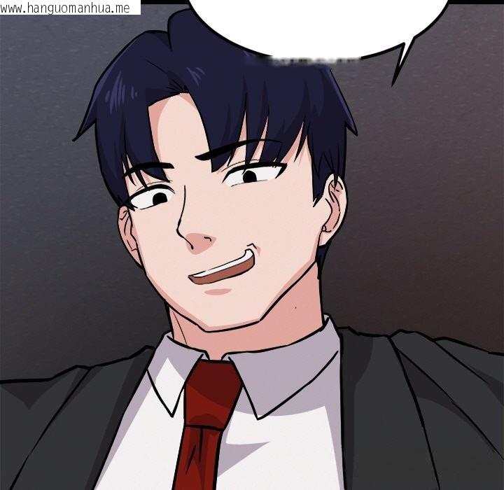 韩国漫画犬神的游戏韩漫_犬神的游戏-第29话在线免费阅读-韩国漫画-第102张图片