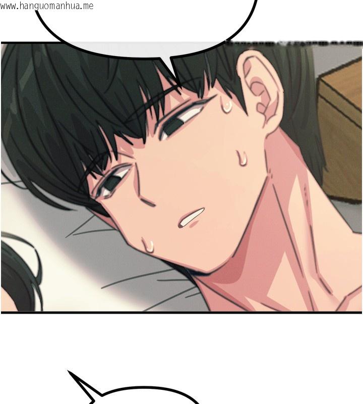 韩国漫画恶次人生韩漫_恶次人生-第34话-这是最后一次了…在线免费阅读-韩国漫画-第132张图片