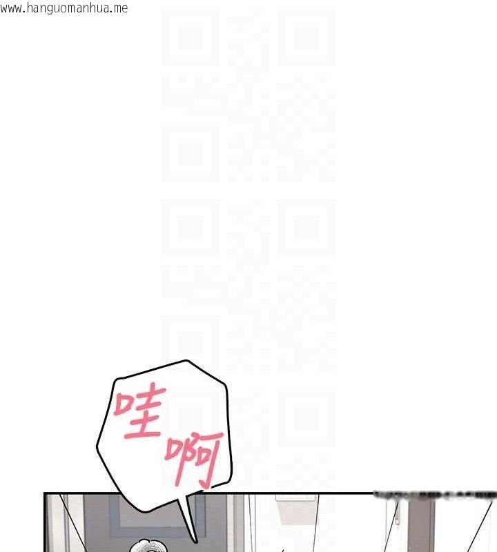 韩国漫画飞机杯女神连线中韩漫_飞机杯女神连线中-第22话-磨人的小妖精在线免费阅读-韩国漫画-第62张图片