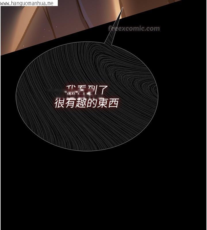 韩国漫画借妻条约韩漫_借妻条约-第5话-我来填满妳吧在线免费阅读-韩国漫画-第182张图片