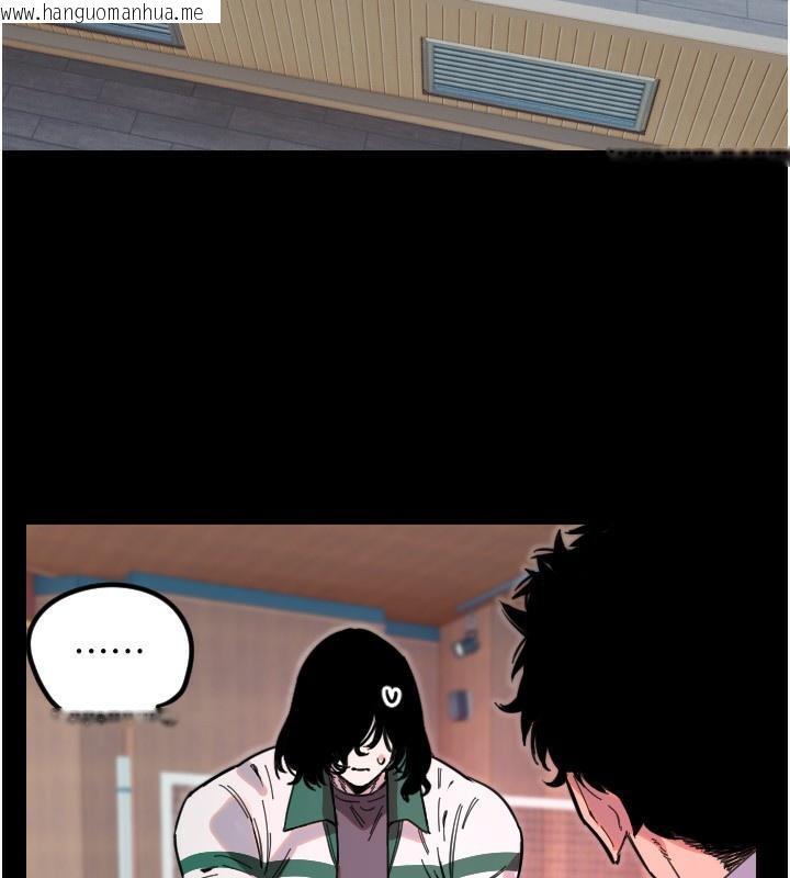 韩国漫画守护天使韩漫_守护天使-第43话-你…喜欢思允吗?在线免费阅读-韩国漫画-第32张图片