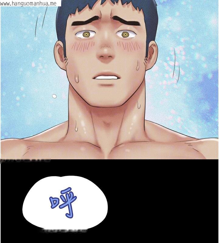 韩国漫画韶恩韩漫_韶恩-第59话-满意度有感提高在线免费阅读-韩国漫画-第100张图片
