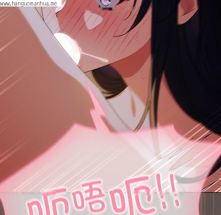 韩国漫画请弄脏我的女朋友韩漫_请弄脏我的女朋友-第16话在线免费阅读-韩国漫画-第162张图片