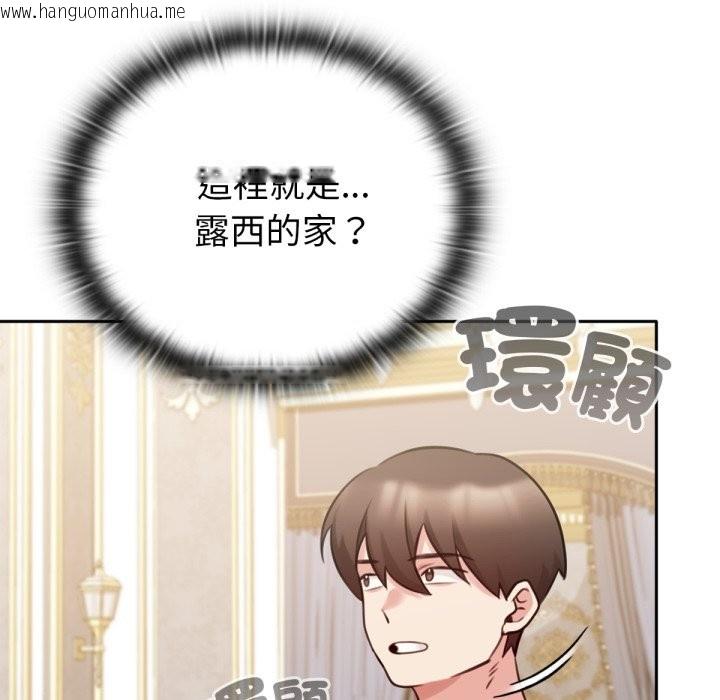 韩国漫画养成废角变新娘韩漫_养成废角变新娘-第4话在线免费阅读-韩国漫画-第5张图片