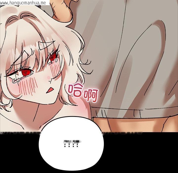 韩国漫画毛娘子传韩漫_毛娘子传-第2话在线免费阅读-韩国漫画-第166张图片