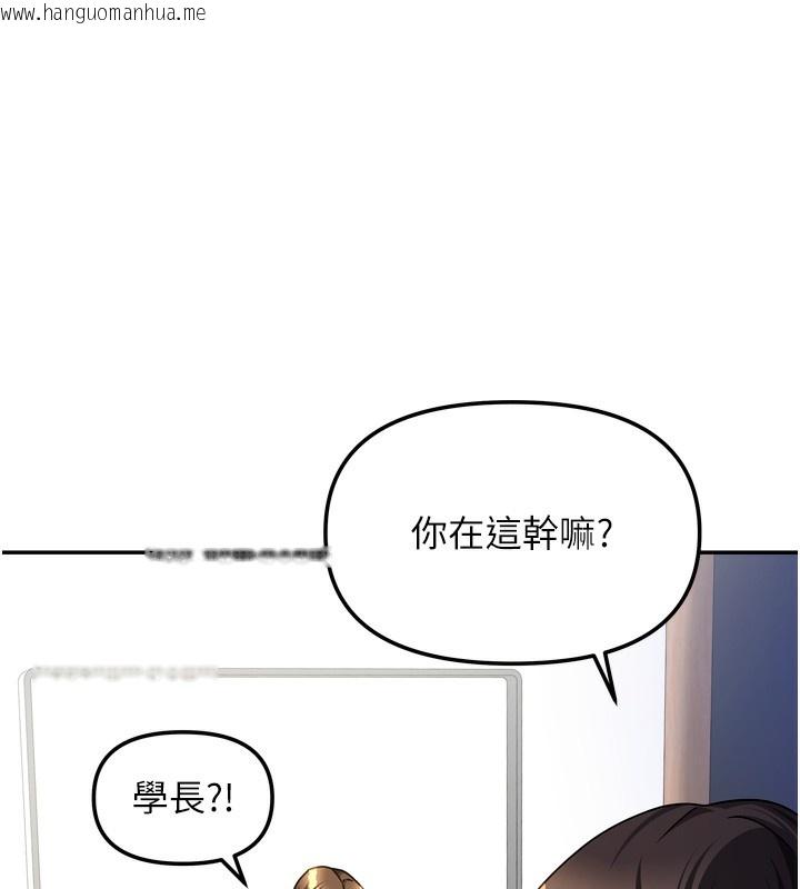 韩国漫画我家的女房客韩漫_我家的女房客-第22话-被硬上更刺激!在线免费阅读-韩国漫画-第102张图片