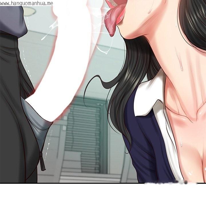 韩国漫画财阀家的女婿韩漫_财阀家的女婿-第41话在线免费阅读-韩国漫画-第127张图片