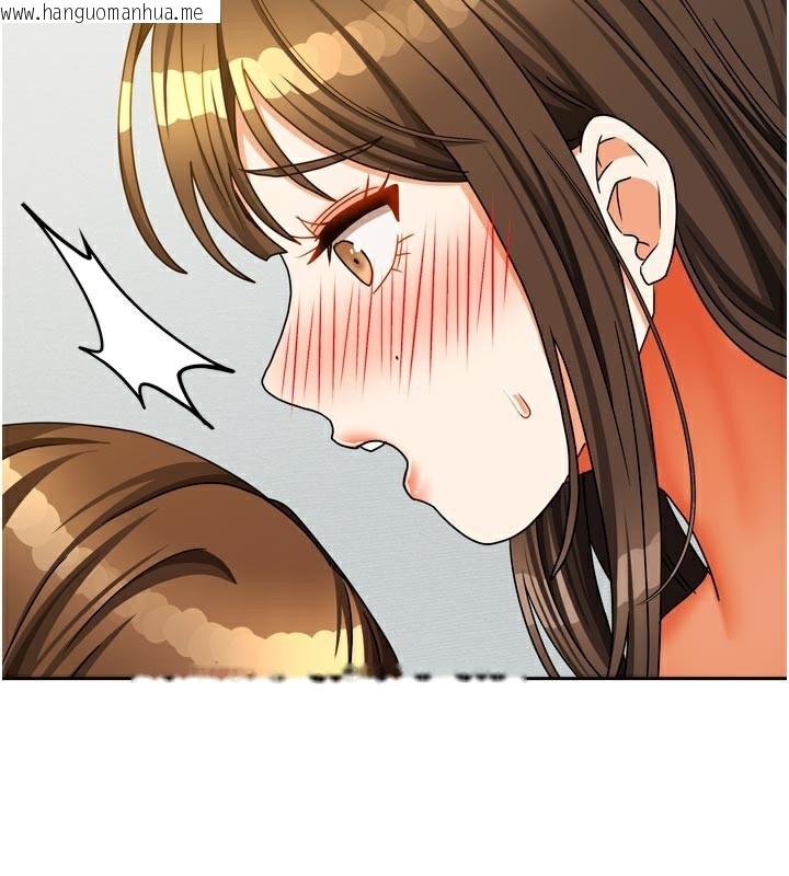 韩国漫画我家的女房客韩漫_我家的女房客-第24话-娜丽的骑乘术!在线免费阅读-韩国漫画-第157张图片