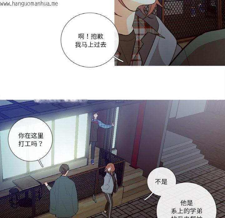 韩国漫画这都什么事儿啊？韩漫_这都什么事儿啊？-第2话在线免费阅读-韩国漫画-第36张图片