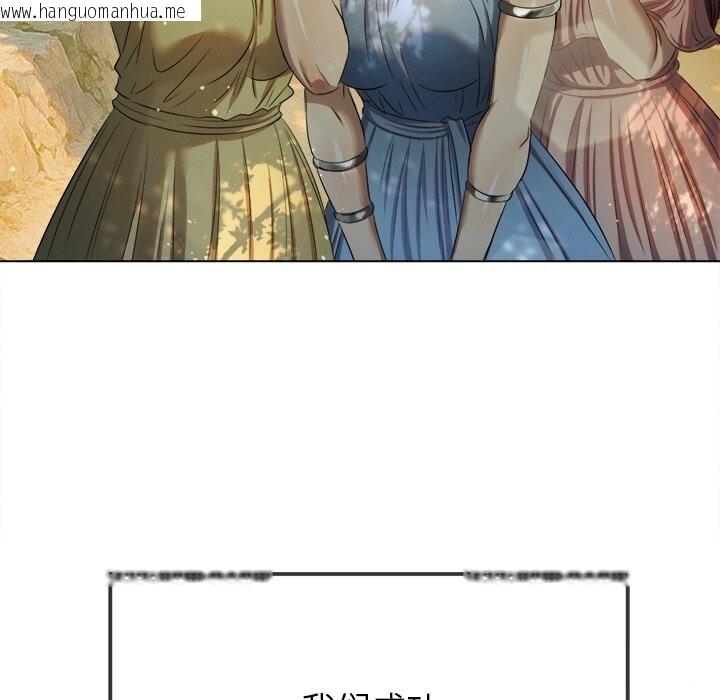 韩国漫画恶女勾勾缠/难缠小恶女韩漫_恶女勾勾缠/难缠小恶女-第264话在线免费阅读-韩国漫画-第19张图片