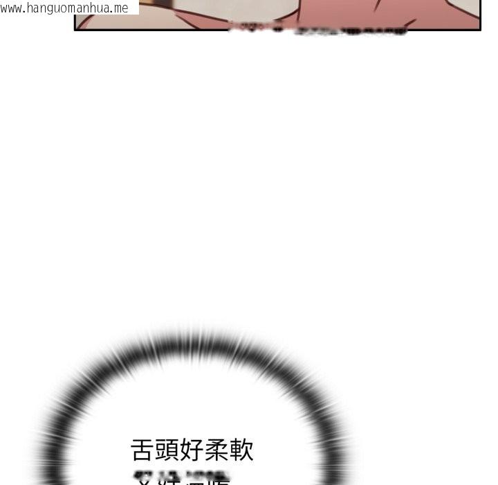 韩国漫画养成废角变新娘韩漫_养成废角变新娘-第5话在线免费阅读-韩国漫画-第90张图片
