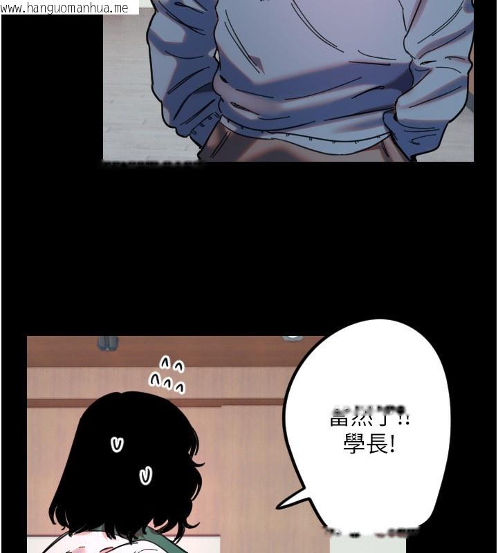 韩国漫画守护天使韩漫_守护天使-第43话-你…喜欢思允吗?在线免费阅读-韩国漫画-第88张图片