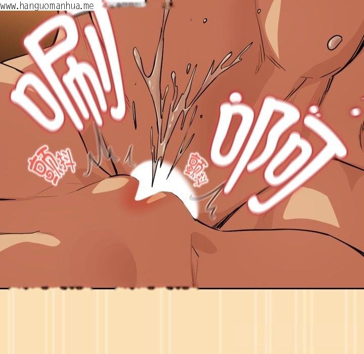 韩国漫画下班后的例行恋爱韩漫_下班后的例行恋爱-第67话在线免费阅读-韩国漫画-第39张图片