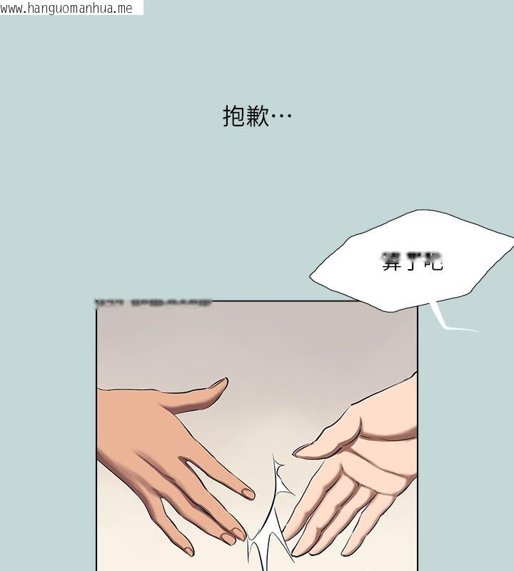 韩国漫画纵夏夜之梦(无码版)韩漫_纵夏夜之梦(无码版)-第113话-缘起缘灭在线免费阅读-韩国漫画-第69张图片
