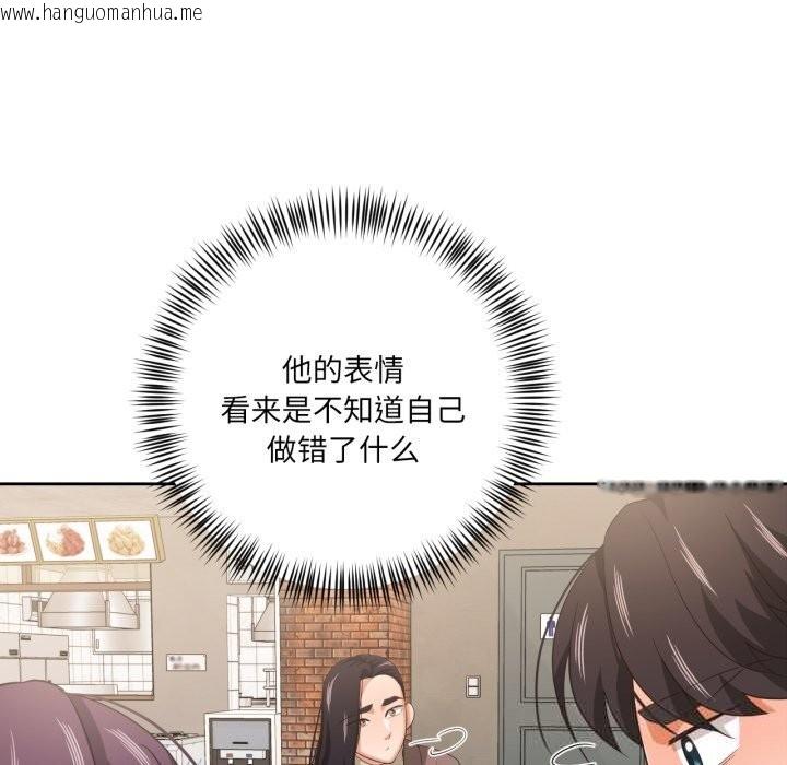 韩国漫画我的傻瓜男友韩漫_我的傻瓜男友-第21话在线免费阅读-韩国漫画-第57张图片