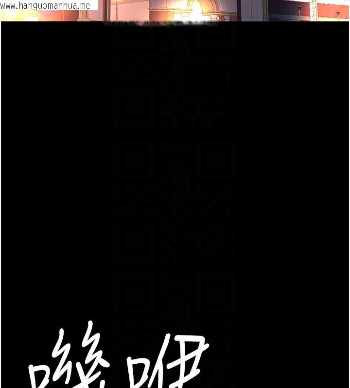 韩国漫画复仇母女丼韩漫_复仇母女丼-第115话-上供桌的可荞在线免费阅读-韩国漫画-第91张图片