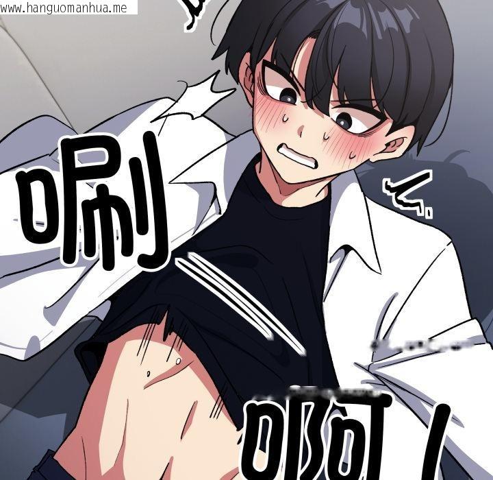 韩国漫画缺德邻居难相处韩漫_缺德邻居难相处-第43话在线免费阅读-韩国漫画-第183张图片