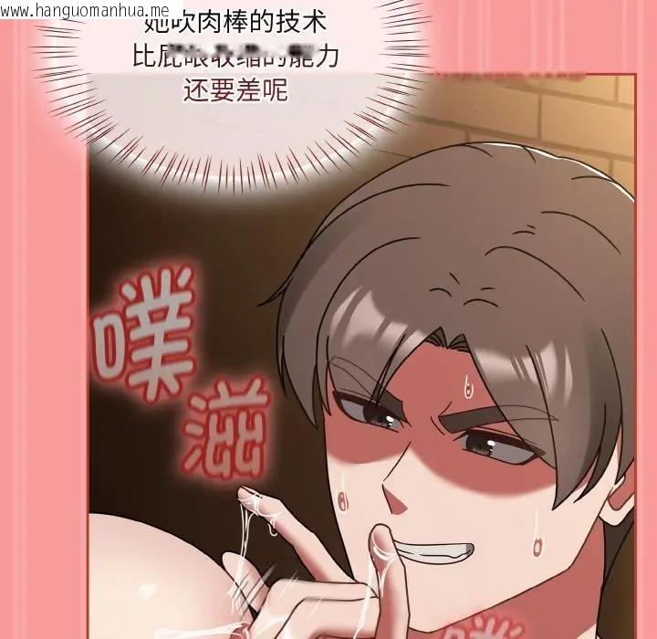 韩国漫画热情拳击馆韩漫_热情拳击馆-第33话在线免费阅读-韩国漫画-第133张图片
