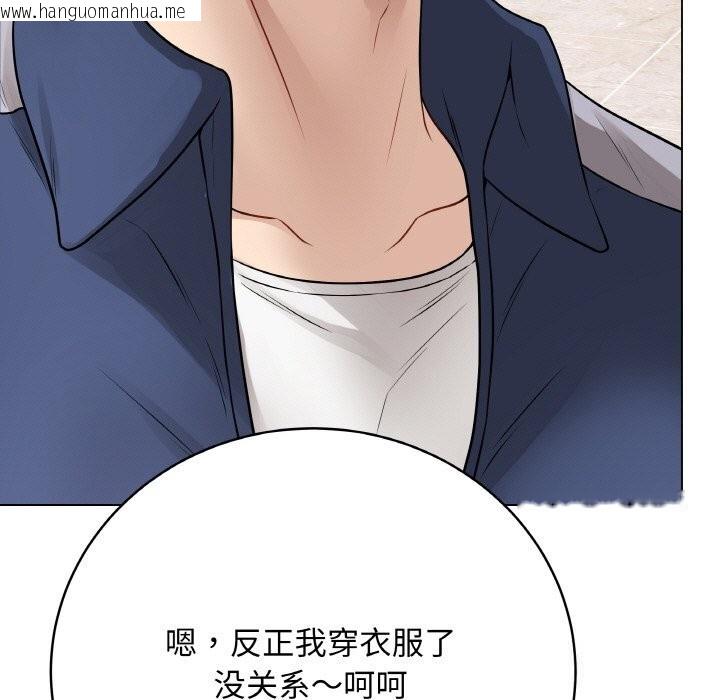 韩国漫画最后的冲刺韩漫_最后的冲刺-第22话在线免费阅读-韩国漫画-第150张图片