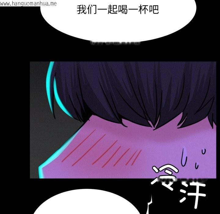 韩国漫画屋檐下的光/当我们住在一起韩漫_屋檐下的光/当我们住在一起-第85话在线免费阅读-韩国漫画-第48张图片