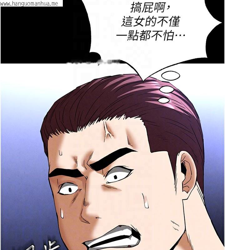 韩国漫画末日雕堡韩漫_末日雕堡-第37话-被黑人三洞齐开在线免费阅读-韩国漫画-第79张图片