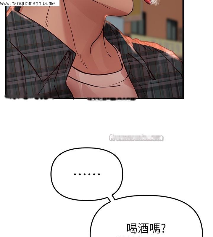 韩国漫画Beautiful-Days韩漫_Beautiful-Days-第43话-上到G奶女神在线免费阅读-韩国漫画-第126张图片