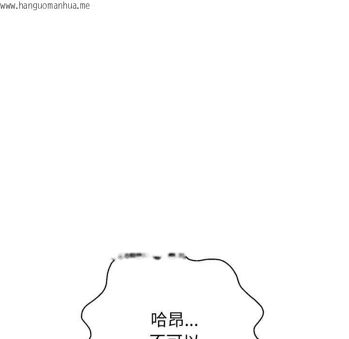 韩国漫画重生之长枪无敌韩漫_重生之长枪无敌-第65话在线免费阅读-韩国漫画-第138张图片