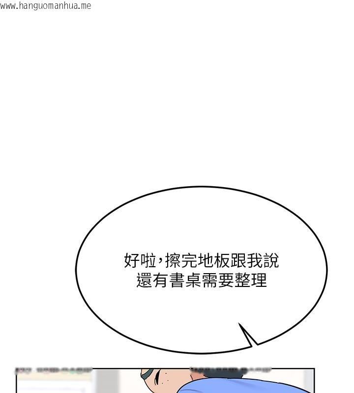 韩国漫画熟女交换计划韩漫_熟女交换计划-第29话-随便玩弄肉棒的芷舒姐在线免费阅读-韩国漫画-第68张图片