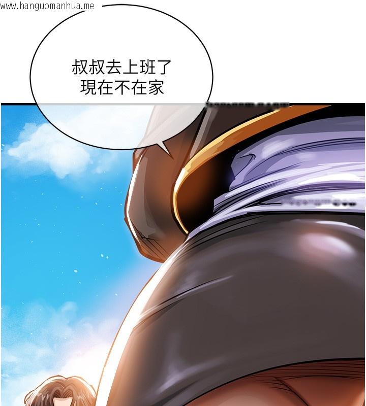 韩国漫画衣锦还乡韩漫_衣锦还乡-第4话-忍住不叫更淫荡了在线免费阅读-韩国漫画-第185张图片
