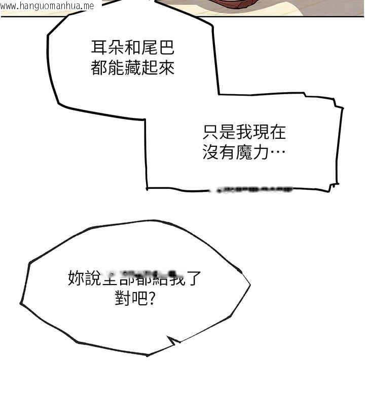 韩国漫画G斗吧!真人肉搏王韩漫_G斗吧!真人肉搏王-第10话-上班摸奶被抓包?!在线免费阅读-韩国漫画-第166张图片