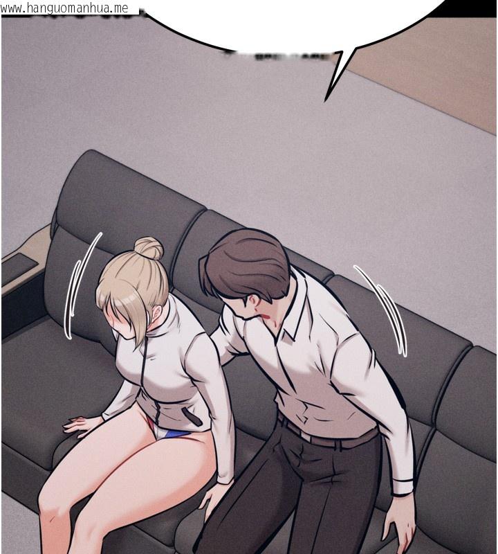 韩国漫画选手村:母猪调教韩漫_选手村:母猪调教-第38话-伤害自尊心的性招待在线免费阅读-韩国漫画-第138张图片