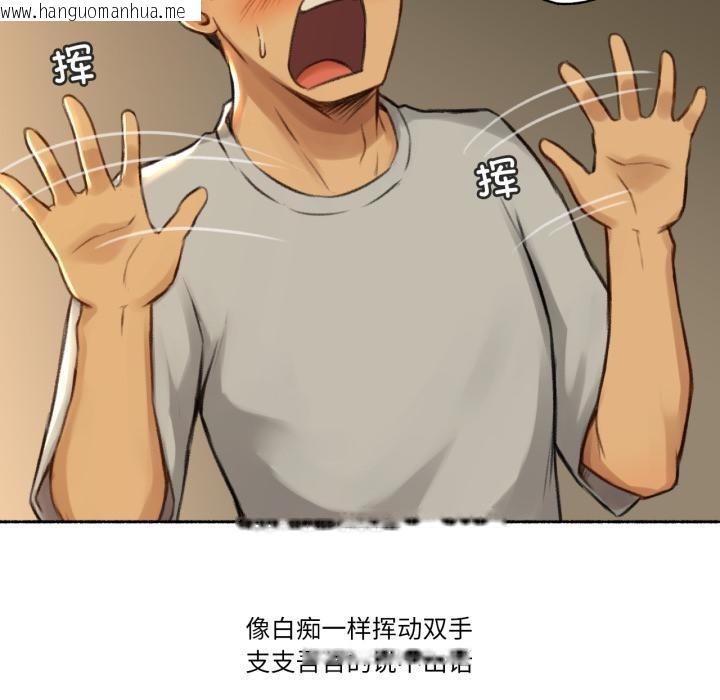 韩国漫画难以置信的故事！韩漫_难以置信的故事！-第2话在线免费阅读-韩国漫画-第40张图片