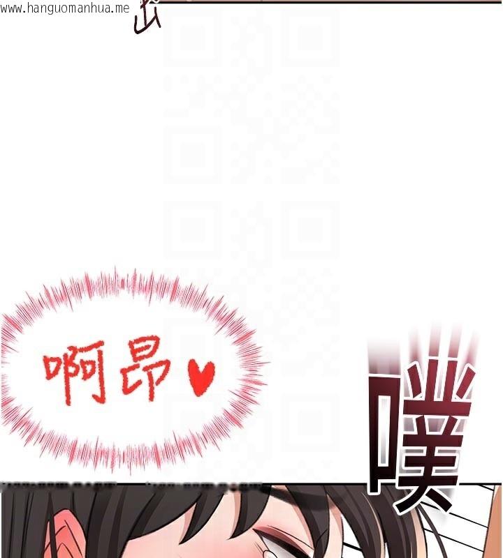 韩国漫画顶加套房的春天韩漫_顶加套房的春天-第28话-课金的威力在线免费阅读-韩国漫画-第120张图片