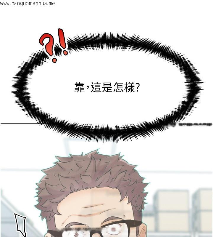 韩国漫画G斗吧!真人肉搏王韩漫_G斗吧!真人肉搏王-第12话-变身透明淫魔!在线免费阅读-韩国漫画-第153张图片