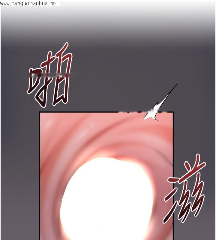 韩国漫画花容湿色:取花点韩漫_花容湿色:取花点-第63话-不小心滑进去了…在线免费阅读-韩国漫画-第91张图片