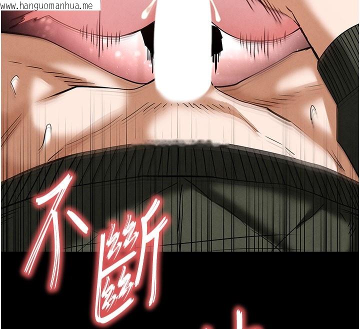 韩国漫画末日雕堡韩漫_末日雕堡-第39话-被玩到坏掉的洋妞在线免费阅读-韩国漫画-第184张图片