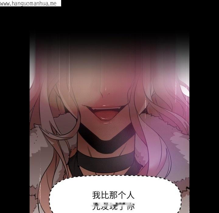 韩国漫画换身恋人韩漫_换身恋人-第7话在线免费阅读-韩国漫画-第8张图片