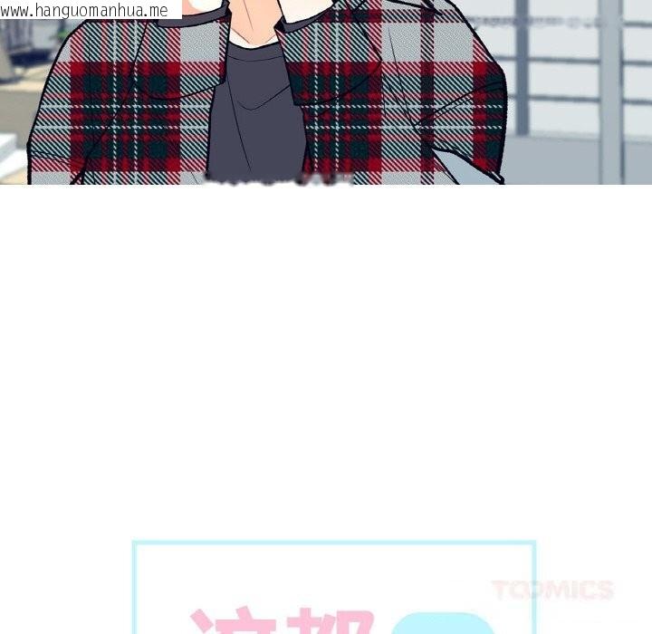 韩国漫画这都什么事儿啊？韩漫_这都什么事儿啊？-第5话在线免费阅读-韩国漫画-第22张图片