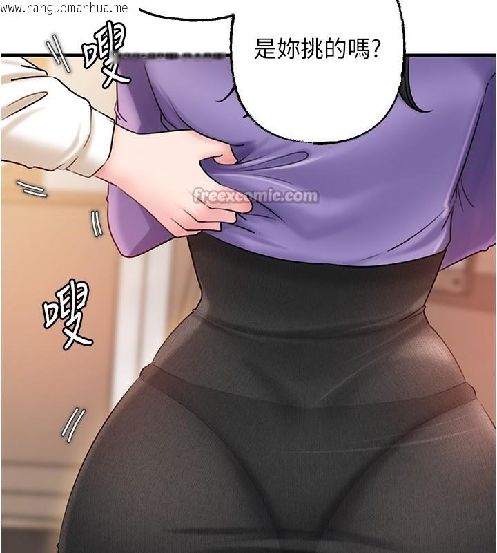 韩国漫画岳母为何那样韩漫_岳母为何那样-第62话-身体很诚实的岳母在线免费阅读-韩国漫画-第14张图片