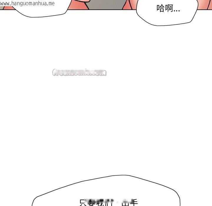 韩国漫画坏女人/了不起的她韩漫_坏女人/了不起的她-第76话在线免费阅读-韩国漫画-第70张图片