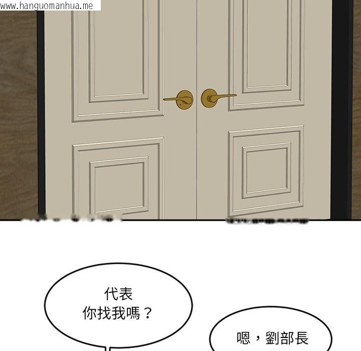 韩国漫画女子宿舍日记韩漫_女子宿舍日记-第9话在线免费阅读-韩国漫画-第89张图片