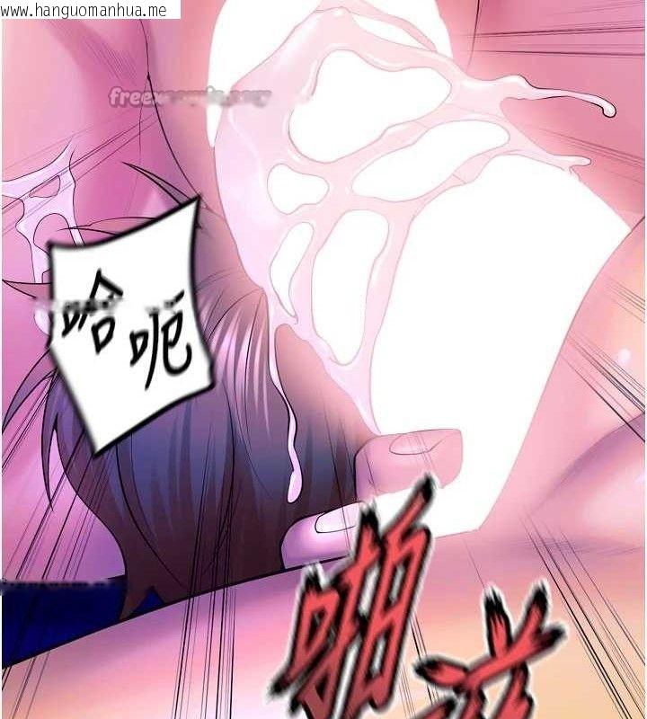韩国漫画狱火重生韩漫_狱火重生-第27话-你的肉棒该「回家」了在线免费阅读-韩国漫画-第140张图片