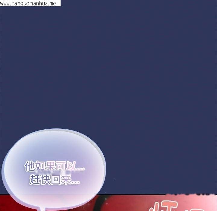韩国漫画大企业里的小秘密/在大企业当废柴韩漫_大企业里的小秘密/在大企业当废柴-第47话在线免费阅读-韩国漫画-第17张图片