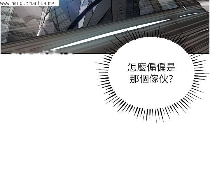 韩国漫画衣锦还乡韩漫_衣锦还乡-第4话-忍住不叫更淫荡了在线免费阅读-韩国漫画-第159张图片