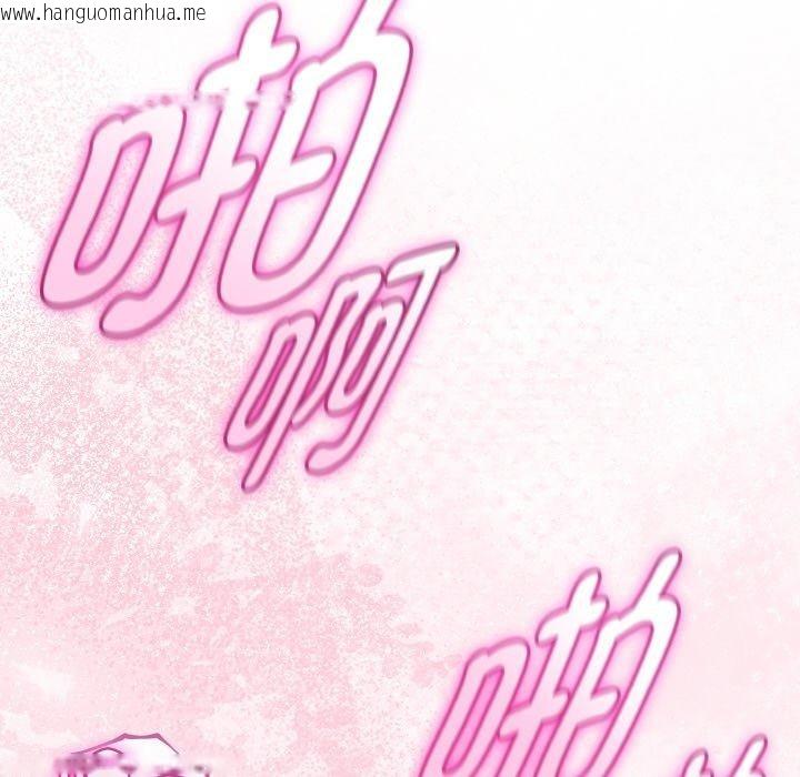 韩国漫画与初恋的意外同居韩漫_与初恋的意外同居-第25话在线免费阅读-韩国漫画-第131张图片