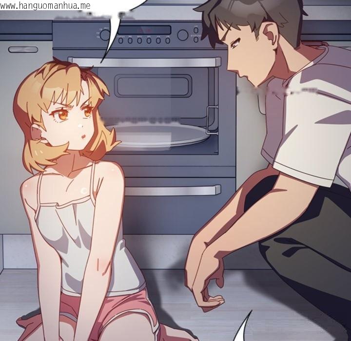 韩国漫画与众不同的兄妹/我家的掌上明珠韩漫_与众不同的兄妹/我家的掌上明珠-第7话在线免费阅读-韩国漫画-第113张图片
